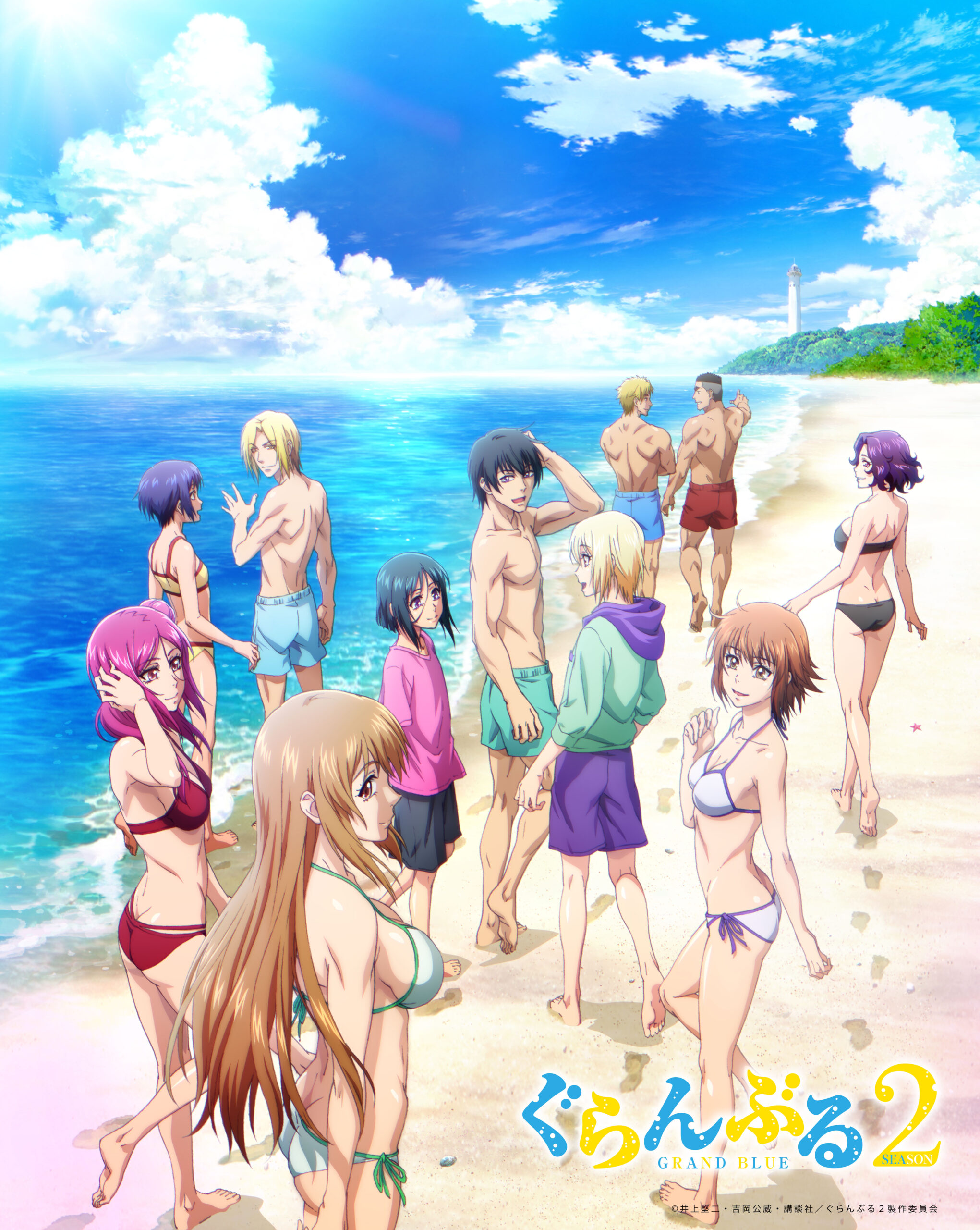 ぐらんぶる Season 2